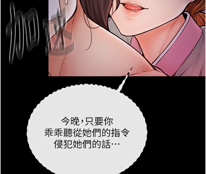 [韩国漫画] 最强家丁 剧情,熟女人妻#[231P]-78