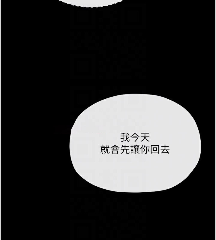 [韩国漫画] 最强家丁 剧情,熟女人妻#[231P]-79