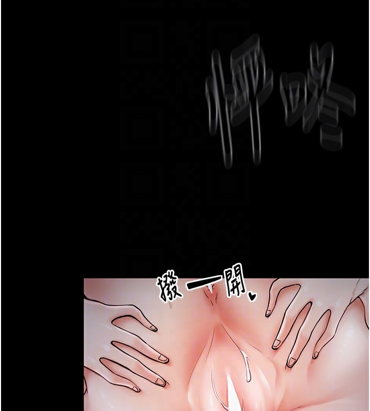 [韩国漫画] 最强家丁 剧情,熟女人妻#[231P]-85