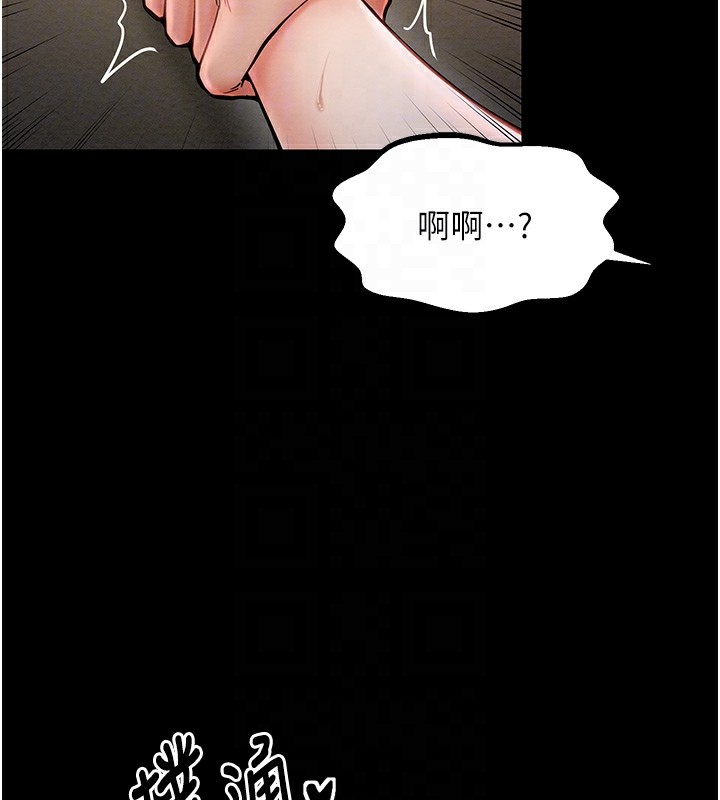 [韩国漫画] 最强家丁 剧情,熟女人妻#[231P]-92