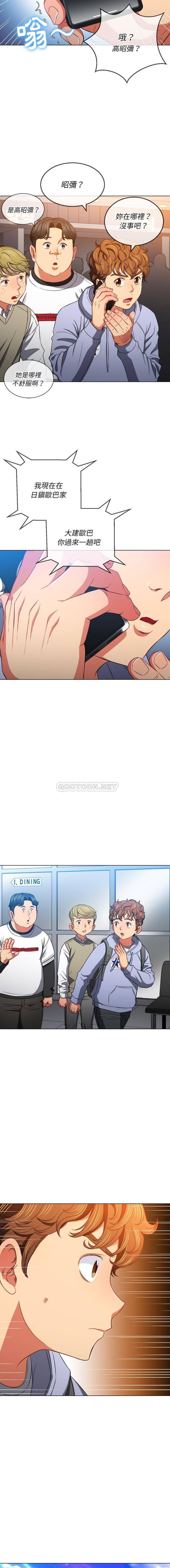 [韩国漫画] 恶女勾勾缠 剧情,女学生,巨乳大奶#[16P]-12