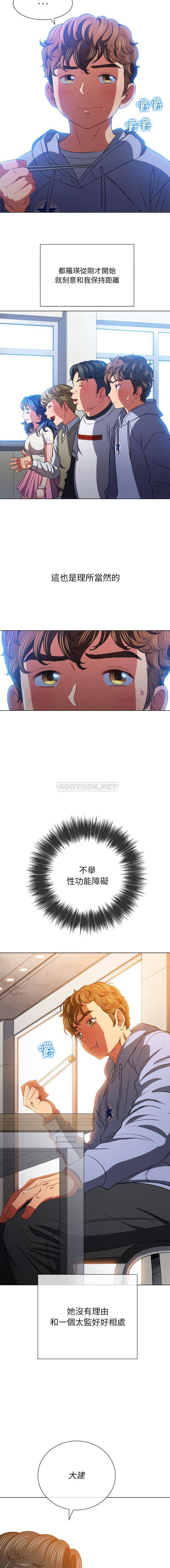 [韩国漫画] 恶女勾勾缠 剧情,女学生,巨乳大奶#[16P]-2