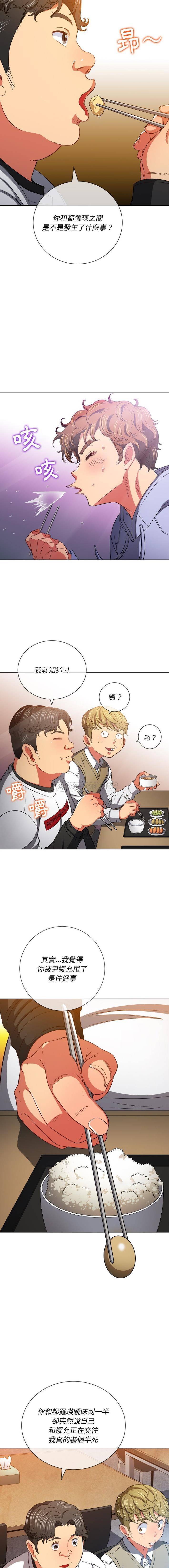 [韩国漫画] 恶女勾勾缠 剧情,女学生,巨乳大奶#[16P]-3