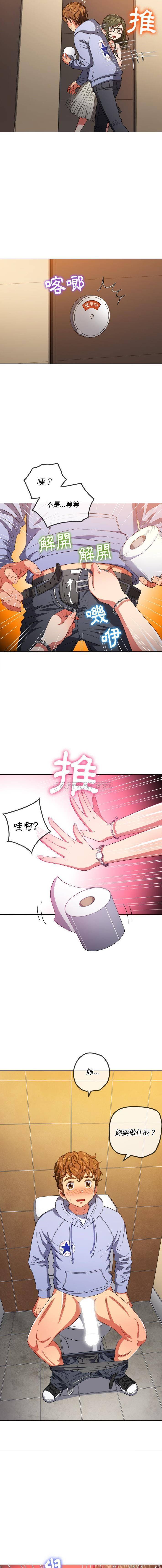 [韩国漫画] 恶女勾勾缠 剧情,女学生,巨乳大奶#[16P]-10