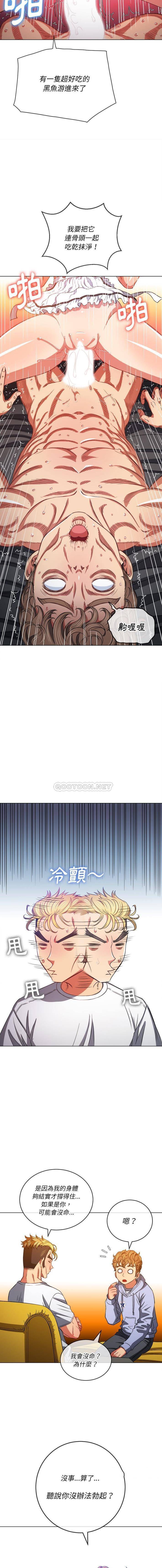 [韩国漫画] 恶女勾勾缠 剧情,女学生,巨乳大奶#[16P]-3