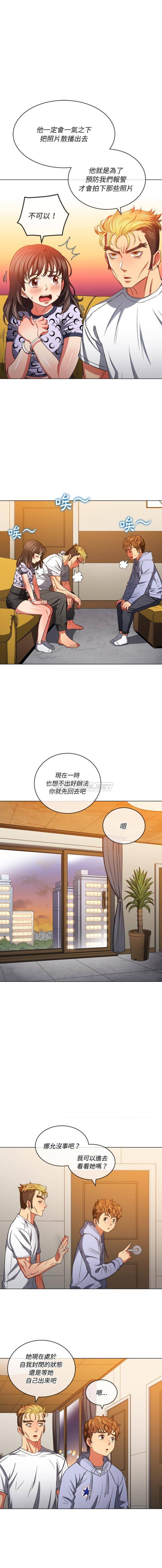 [韩国漫画] 恶女勾勾缠 剧情,女学生,巨乳大奶#[16P]-5