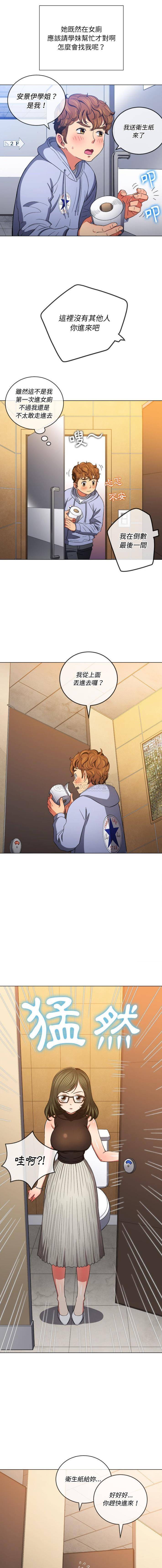 [韩国漫画] 恶女勾勾缠 剧情,女学生,巨乳大奶#[16P]-9