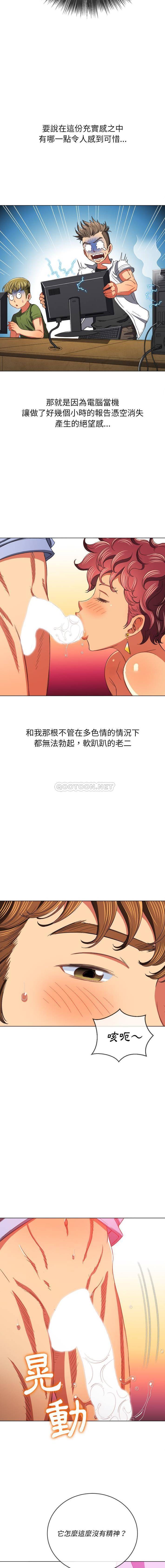 [韩国漫画] 恶女勾勾缠 剧情,女学生,巨乳大奶#[16P]-12