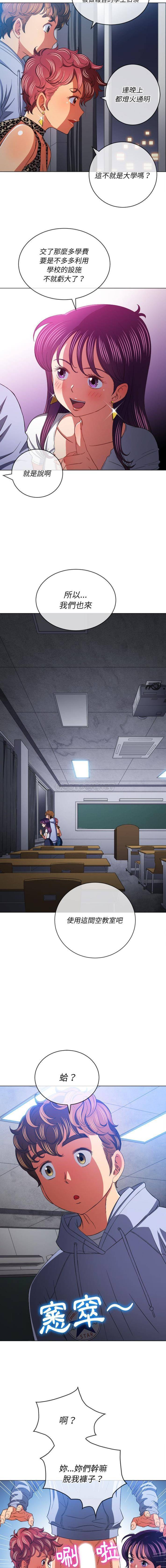 [韩国漫画] 恶女勾勾缠 剧情,女学生,巨乳大奶#[16P]-5