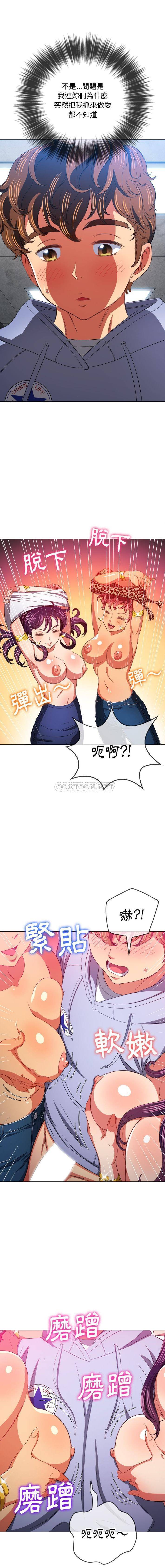 [韩国漫画] 恶女勾勾缠 剧情,女学生,巨乳大奶#[16P]-7