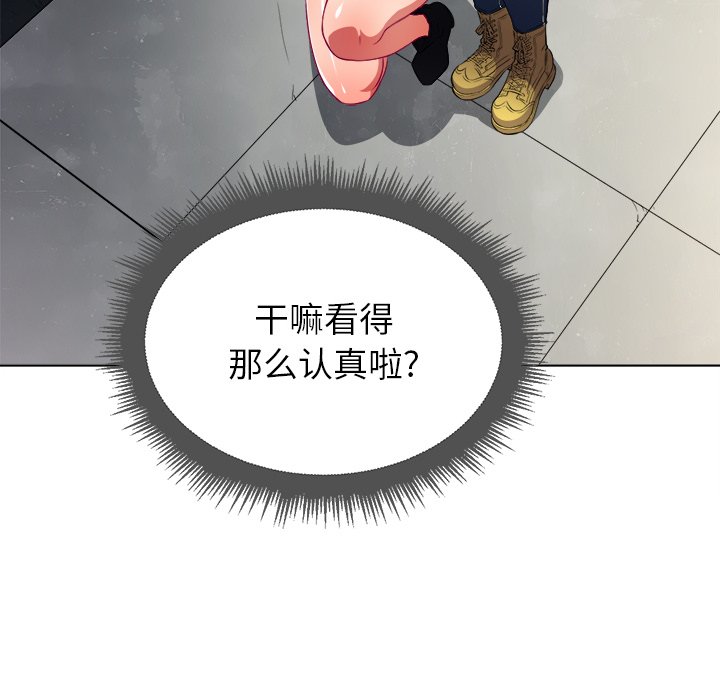 [韩国漫画] 恶女勾勾缠 剧情,女学生,巨乳大奶#[111P]-16