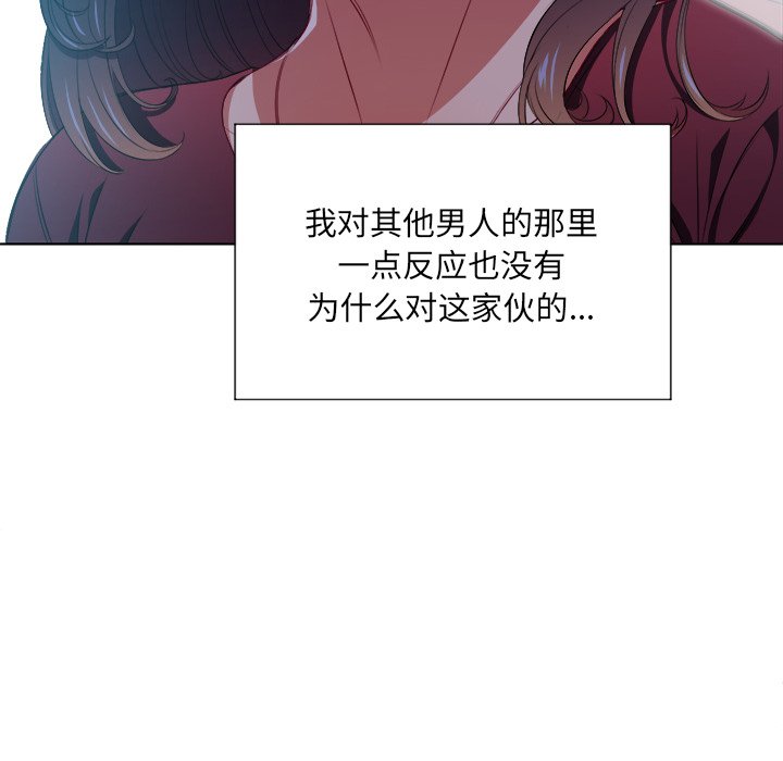 [韩国漫画] 恶女勾勾缠 剧情,女学生,巨乳大奶#[111P]-19