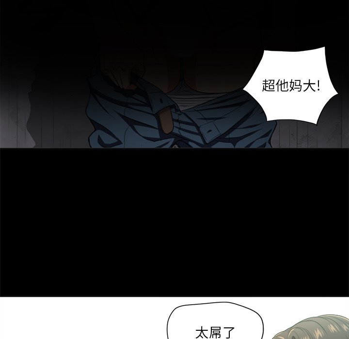 [韩国漫画] 恶女勾勾缠 剧情,女学生,巨乳大奶#[111P]-28