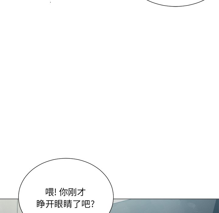 [韩国漫画] 恶女勾勾缠 剧情,女学生,巨乳大奶#[111P]-36