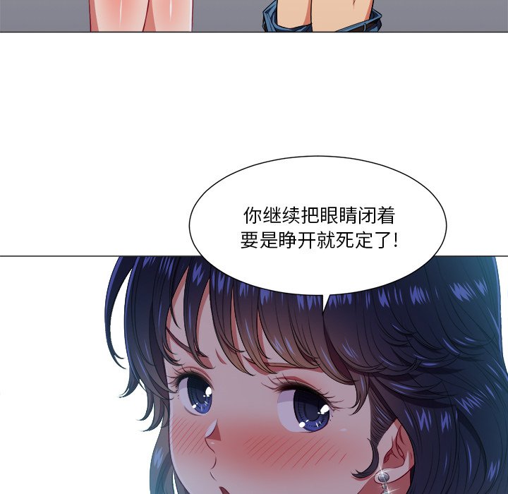 [韩国漫画] 恶女勾勾缠 剧情,女学生,巨乳大奶#[111P]-40