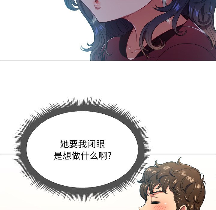 [韩国漫画] 恶女勾勾缠 剧情,女学生,巨乳大奶#[111P]-41