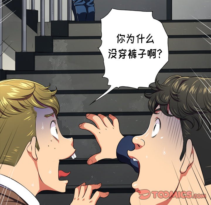 [韩国漫画] 恶女勾勾缠 剧情,女学生,巨乳大奶#[111P]-77