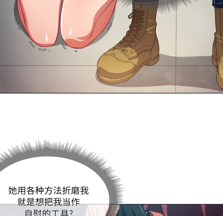 [韩国漫画] 恶女勾勾缠 剧情,女学生,巨乳大奶#[111P]-9