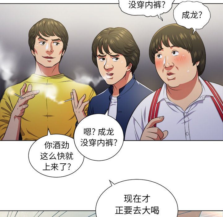 [韩国漫画] 恶女勾勾缠 剧情,女学生,巨乳大奶#[111P]-90