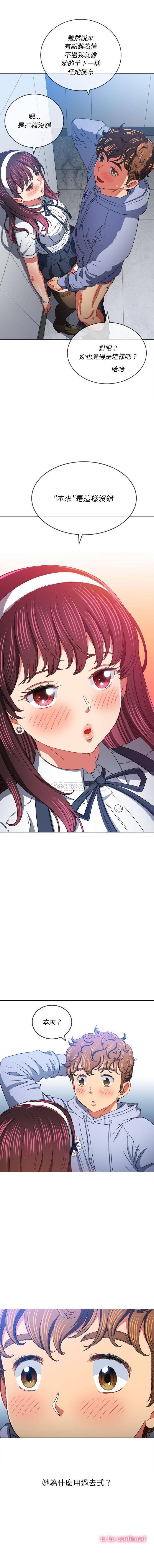 [韩国漫画] 恶女勾勾缠 剧情,女学生,巨乳大奶#[16P]-16