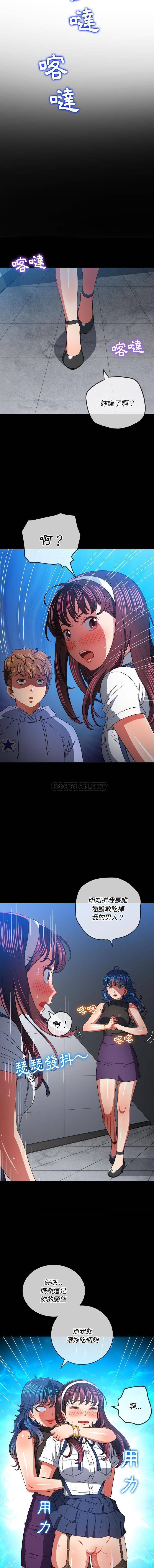 [韩国漫画] 恶女勾勾缠 剧情,女学生,巨乳大奶#[16P]-9