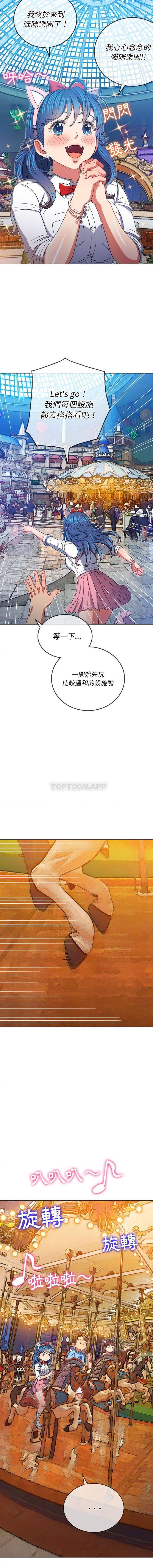 [韩国漫画] 恶女勾勾缠 剧情,女学生,巨乳大奶#[16P]-10