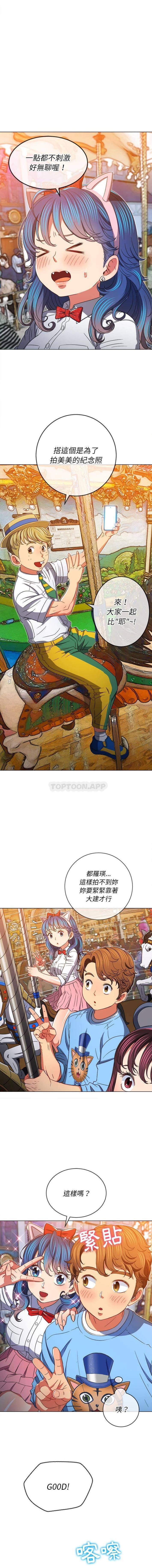 [韩国漫画] 恶女勾勾缠 剧情,女学生,巨乳大奶#[16P]-11