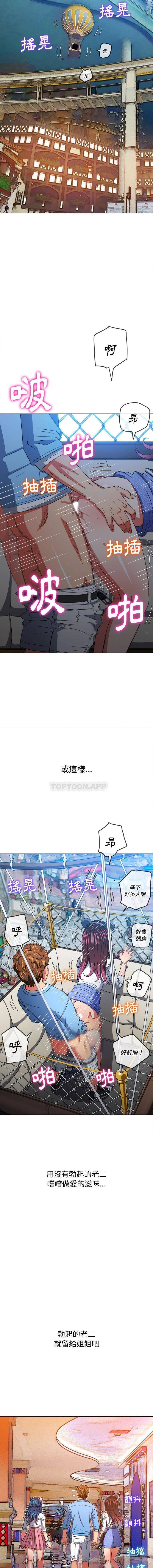 [韩国漫画] 恶女勾勾缠 剧情,女学生,巨乳大奶#[16P]-7