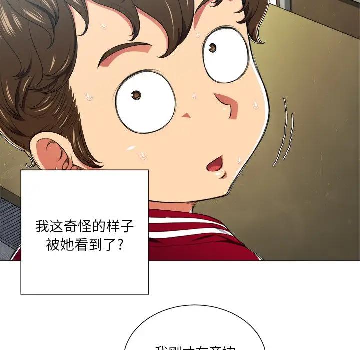 [韩国漫画] 恶女勾勾缠 剧情,女学生,巨乳大奶#[130P]-102