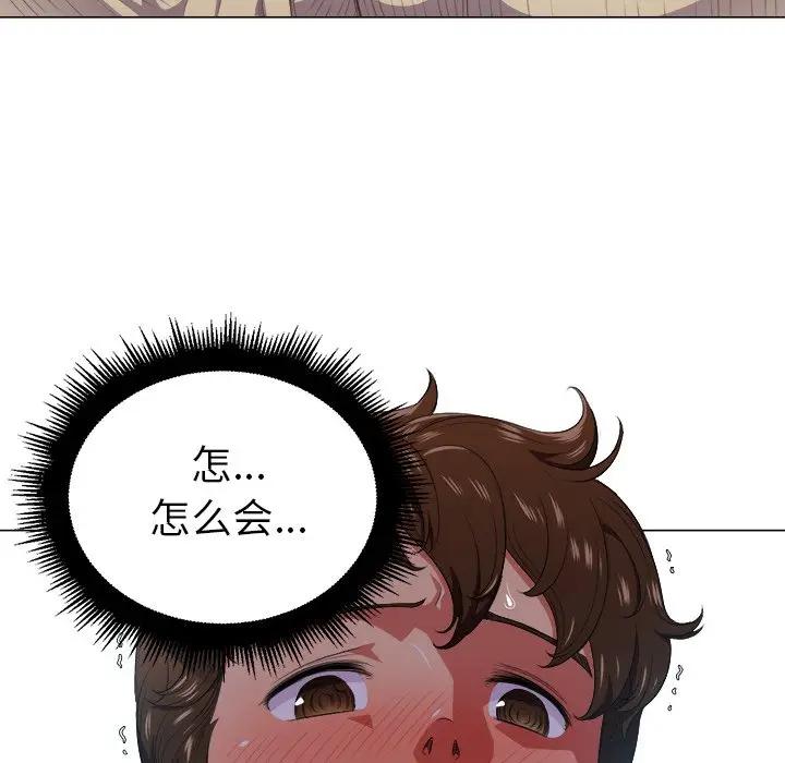 [韩国漫画] 恶女勾勾缠 剧情,女学生,巨乳大奶#[130P]-125