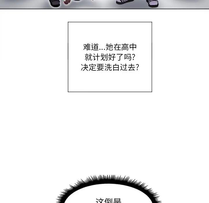 [韩国漫画] 恶女勾勾缠 剧情,女学生,巨乳大奶#[130P]-22