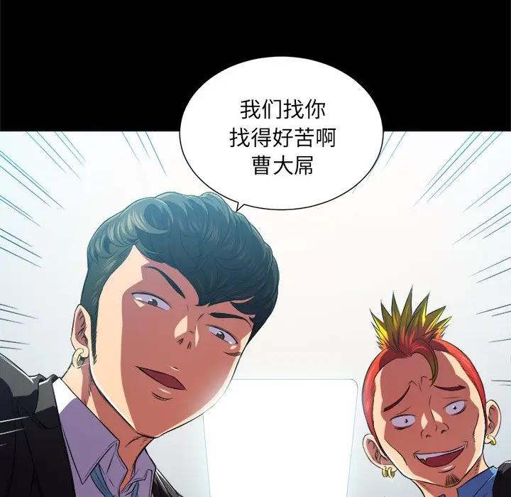 [韩国漫画] 恶女勾勾缠 剧情,女学生,巨乳大奶#[130P]-26