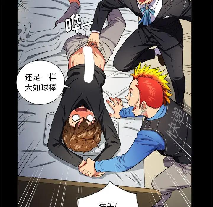 [韩国漫画] 恶女勾勾缠 剧情,女学生,巨乳大奶#[130P]-32