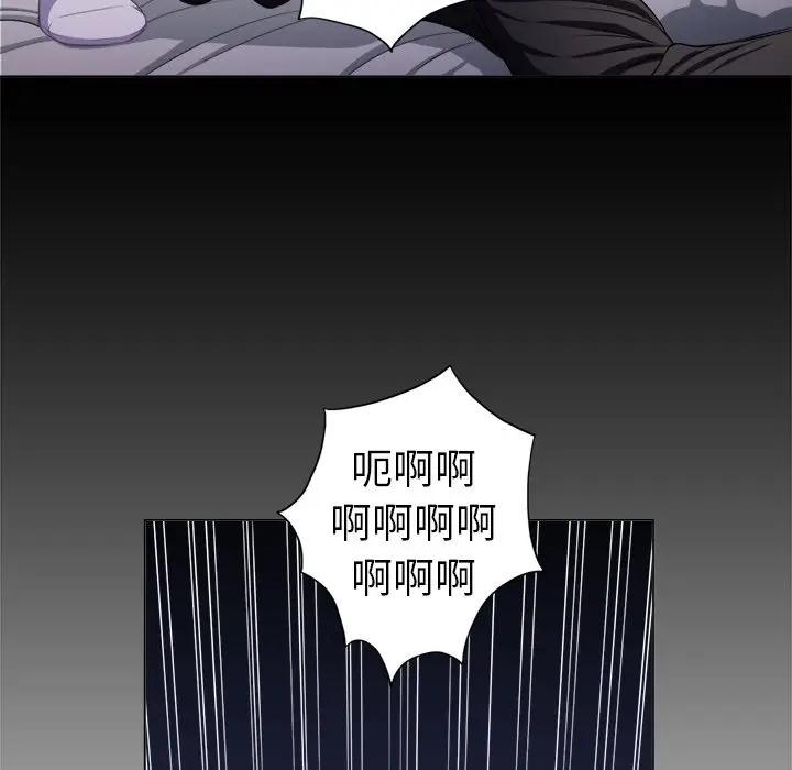 [韩国漫画] 恶女勾勾缠 剧情,女学生,巨乳大奶#[130P]-37