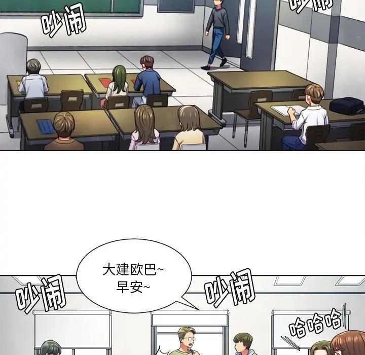 [韩国漫画] 恶女勾勾缠 剧情,女学生,巨乳大奶#[130P]-47