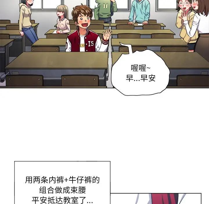 [韩国漫画] 恶女勾勾缠 剧情,女学生,巨乳大奶#[130P]-48