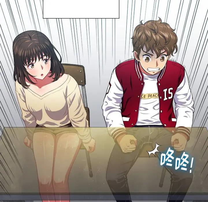 [韩国漫画] 恶女勾勾缠 剧情,女学生,巨乳大奶#[130P]-73