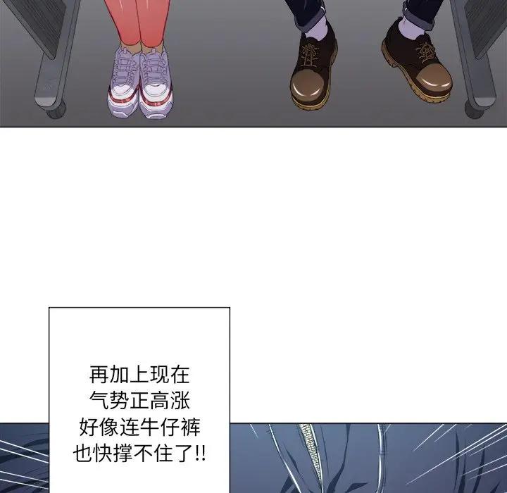 [韩国漫画] 恶女勾勾缠 剧情,女学生,巨乳大奶#[130P]-74