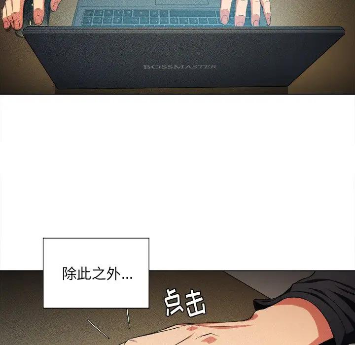 [韩国漫画] 恶女勾勾缠 剧情,女学生,巨乳大奶#[130P]-8