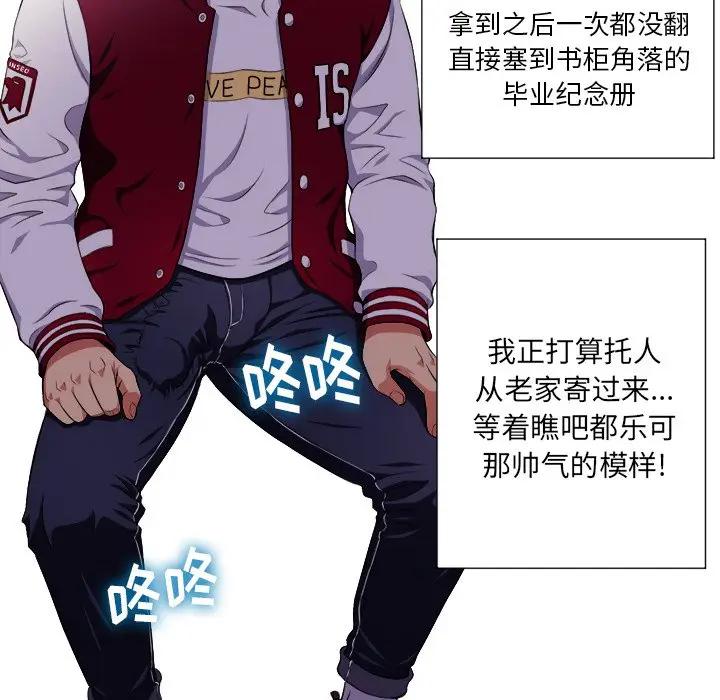 [韩国漫画] 恶女勾勾缠 剧情,女学生,巨乳大奶#[130P]-86