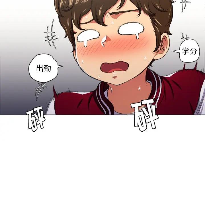 [韩国漫画] 恶女勾勾缠 剧情,女学生,巨乳大奶#[130P]-97