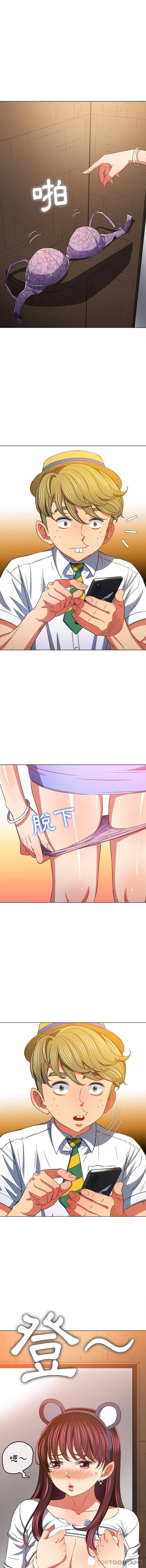 [韩国漫画] 恶女勾勾缠 剧情,女学生,巨乳大奶#[16P]-1