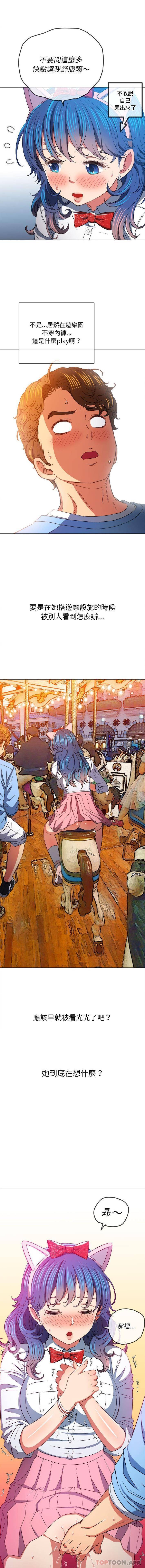 [韩国漫画] 恶女勾勾缠 剧情,女学生,巨乳大奶#[16P]-10