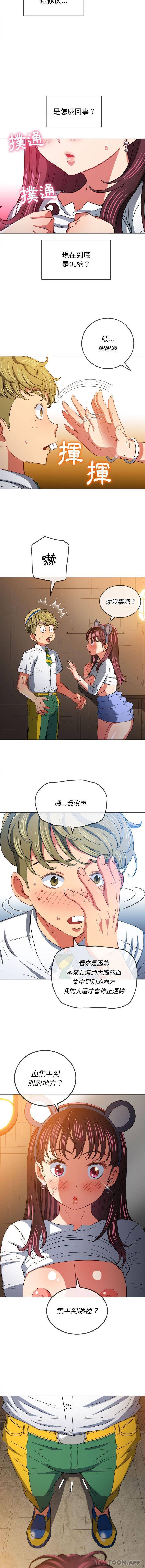 [韩国漫画] 恶女勾勾缠 剧情,女学生,巨乳大奶#[16P]-13