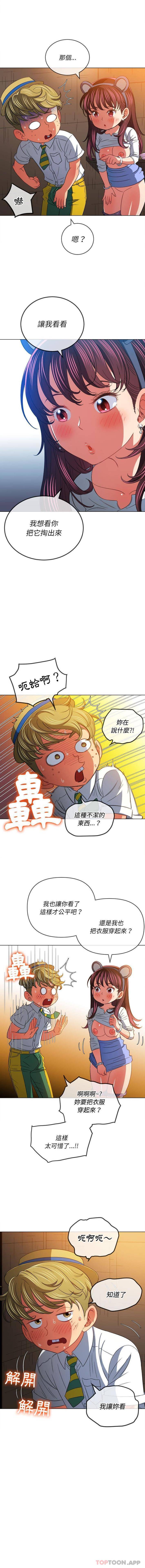 [韩国漫画] 恶女勾勾缠 剧情,女学生,巨乳大奶#[16P]-15