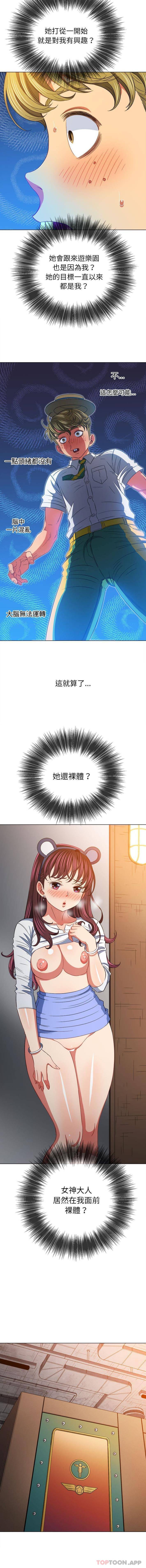 [韩国漫画] 恶女勾勾缠 剧情,女学生,巨乳大奶#[16P]-4