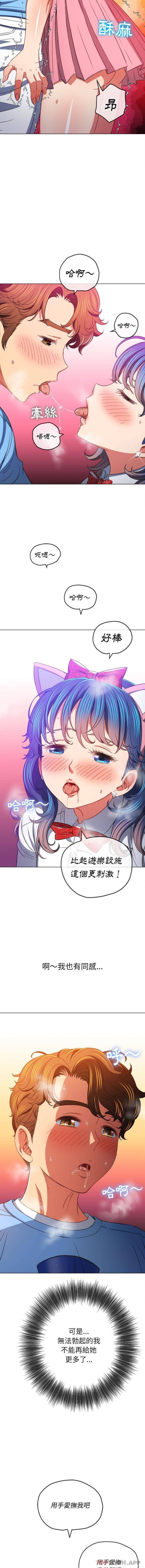 [韩国漫画] 恶女勾勾缠 剧情,女学生,巨乳大奶#[16P]-7