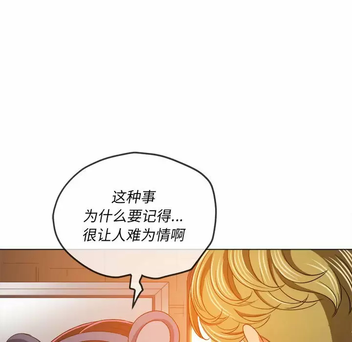 [韩国漫画] 恶女勾勾缠 剧情,女学生,巨乳大奶#[171P]-106