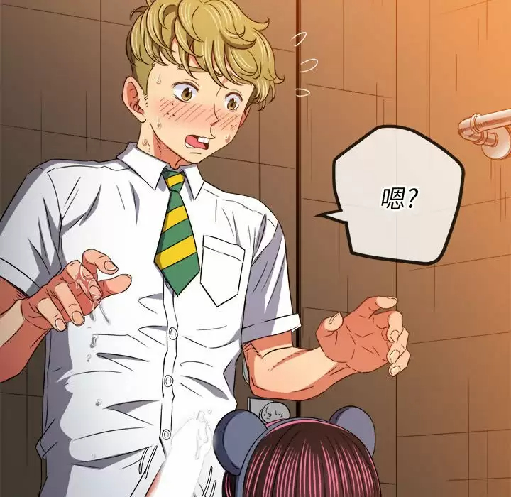 [韩国漫画] 恶女勾勾缠 剧情,女学生,巨乳大奶#[171P]-7