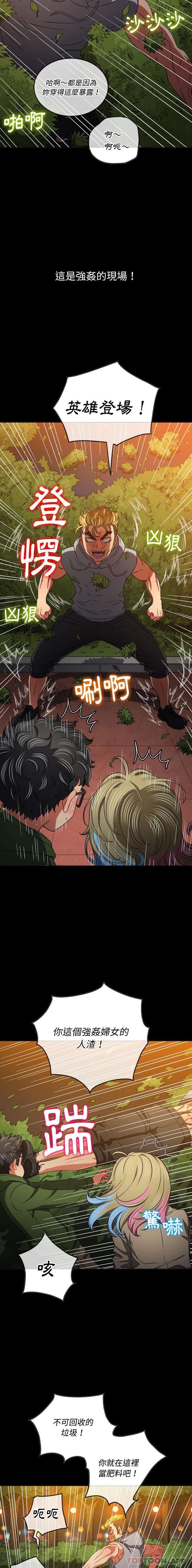 [韩国漫画] 恶女勾勾缠 剧情,女学生,巨乳大奶#[16P]-2